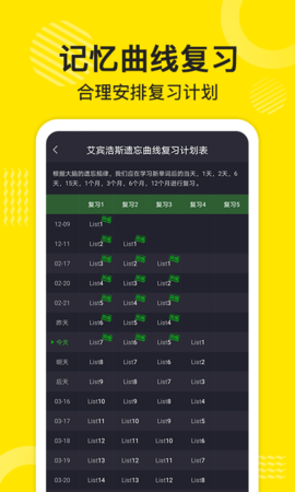 傻瓜英语最新版 v2.5.1011