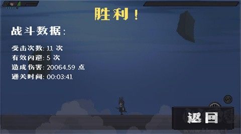 绝区零2D版
