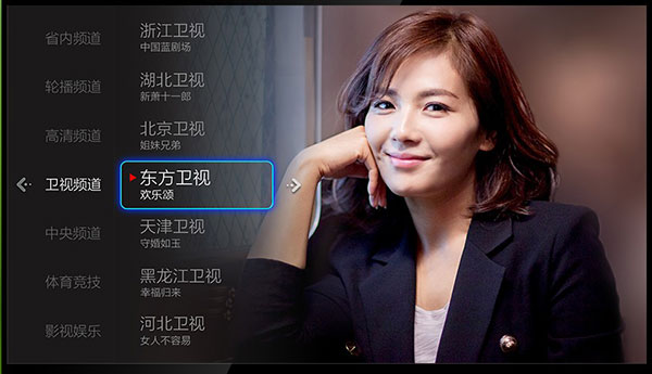 小薇直播截图3