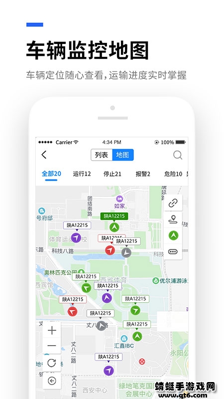 易流云app