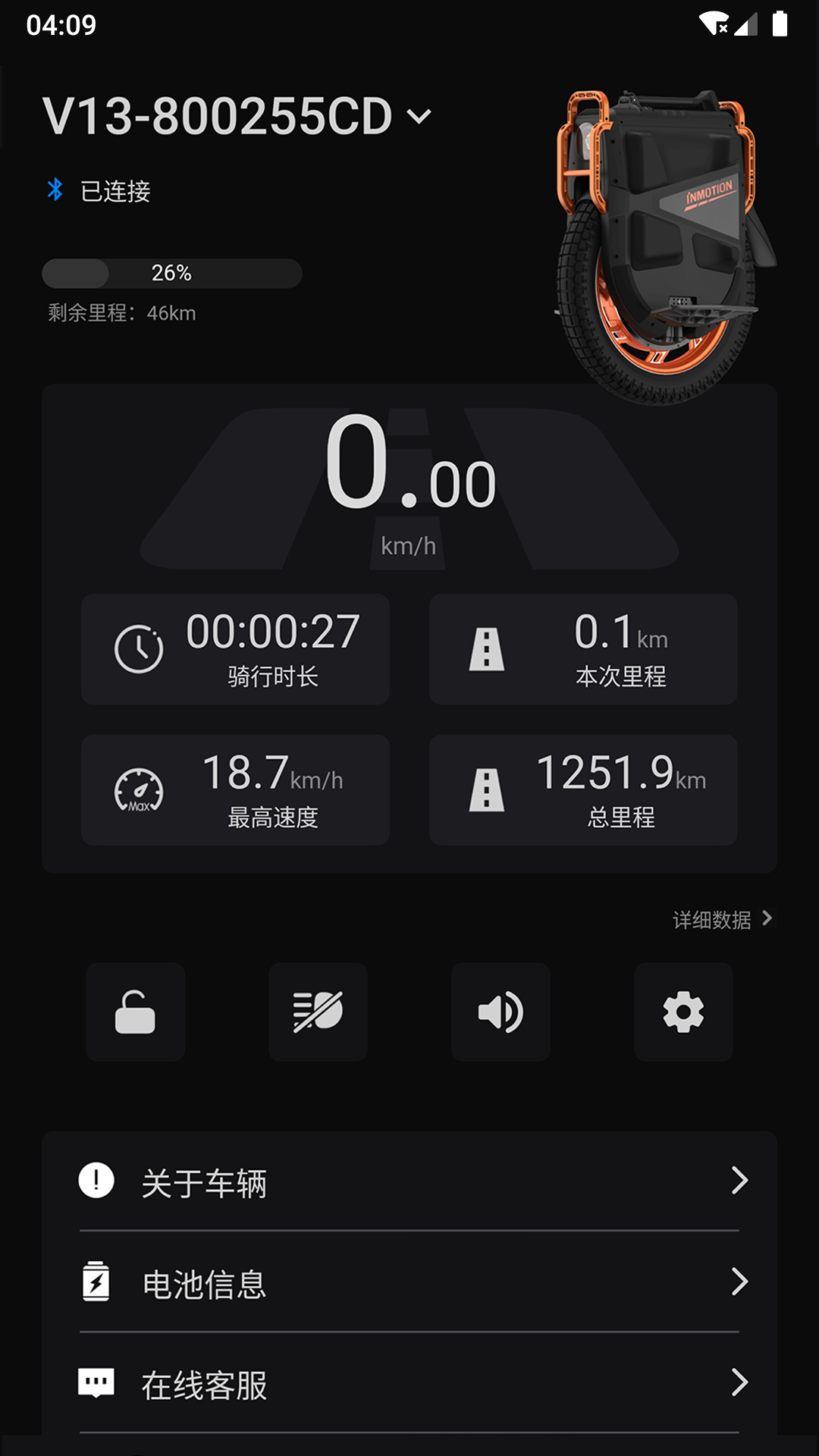 乐行app v8.0.40