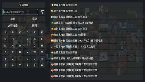 短剧屋2024最新版