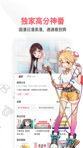 AcFun官方版
