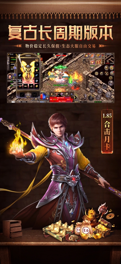 怒斩沉默手机版下载 v4.7.2