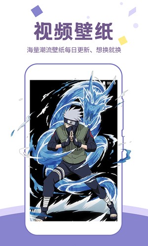 潮图壁纸app v1.4.2
