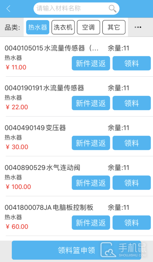 365服务 v3.22.15