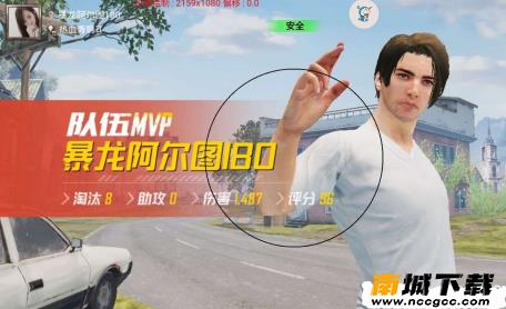 和平精英steam辅助v2021