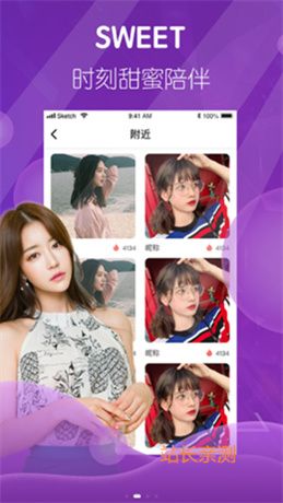 桃花直播下载官方正版截图3