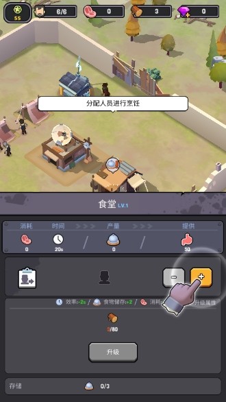 死亡崛起