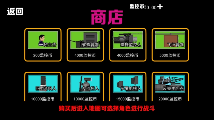 脱缰凯逆袭官方版下载 v2.0