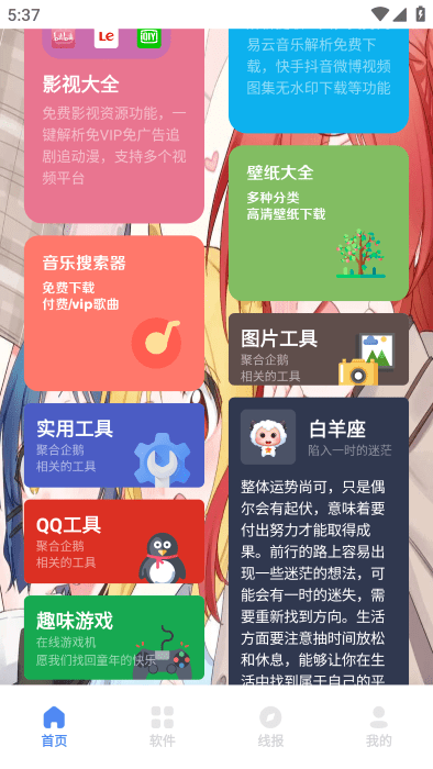 清墨软件库