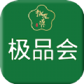 极品会下载 v1.0.6