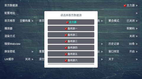 南博兔小苹果TV盒子版