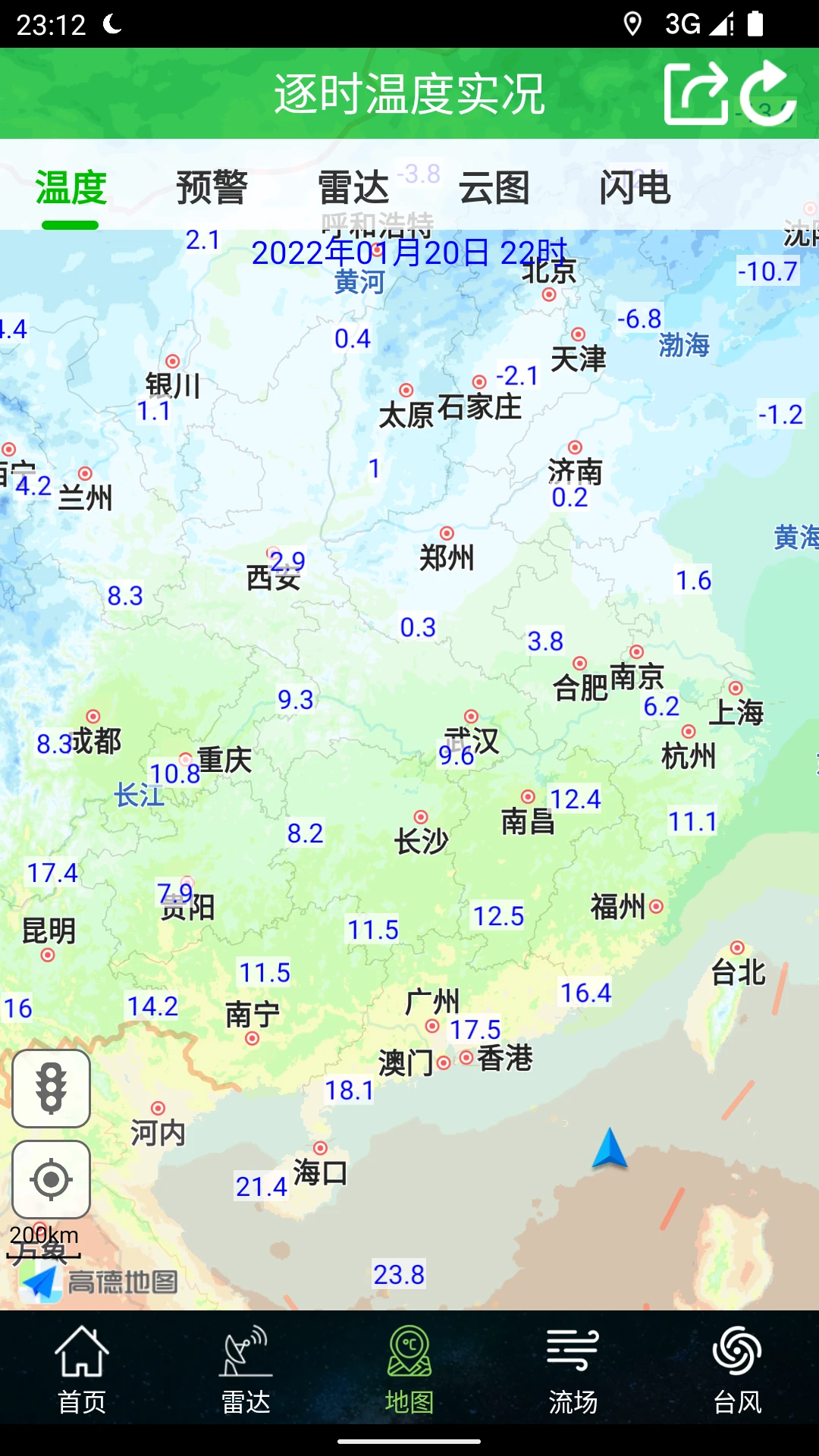 ͼapp׿v1.13.8