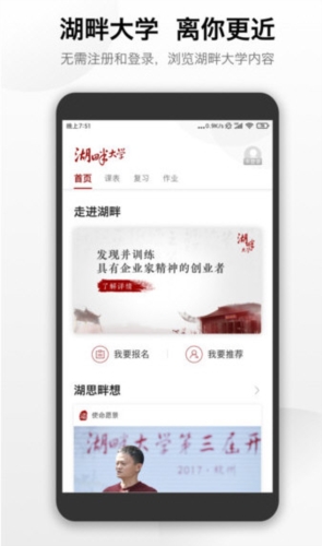 软件特色配图1