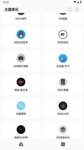 彩虹猫PRO v1.6.1