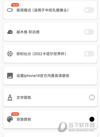 灵动岛
