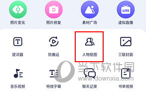 剪同款怎么换音乐