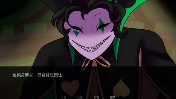 怪胎马戏团手机版下载 v1.0