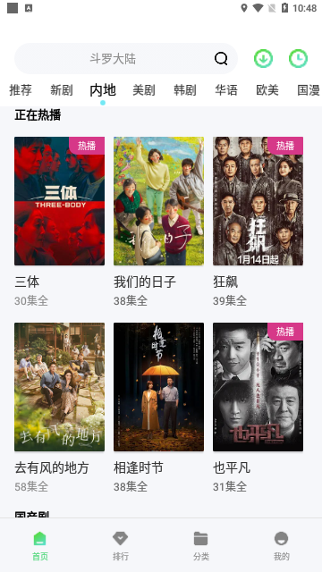 翡翠视频2023最新版