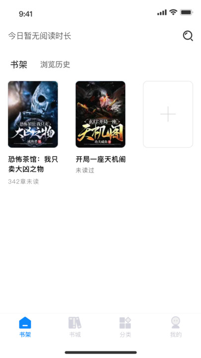 谜聚 v1.0.2安卓版下载