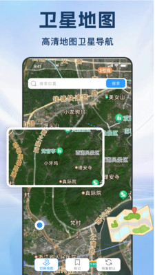 百达卫星导航app v1.0.0