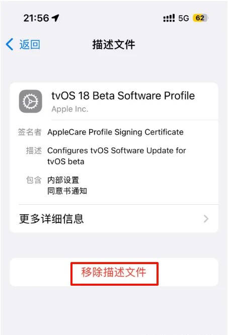 爱思助手全能版