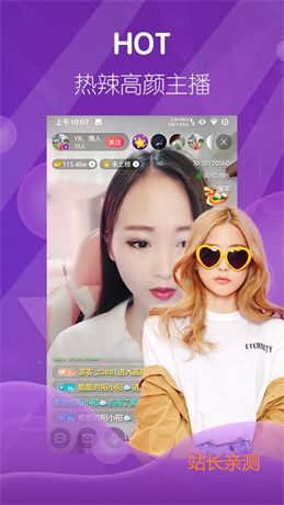 菲芘直播app破解版 V6.2.7最新版截圖1