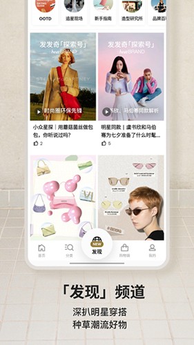 FARFETCHappv6.82.1