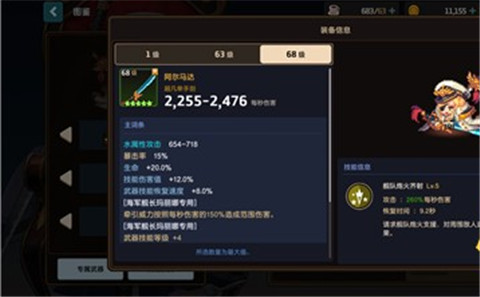 坎特伯雷公主与骑士唤醒冠军之剑的奇幻冒险官方版