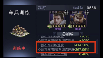 乱世王者快速提高战力攻略3