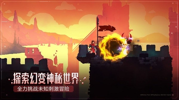 重生细胞免费版下载 v3.5.6
