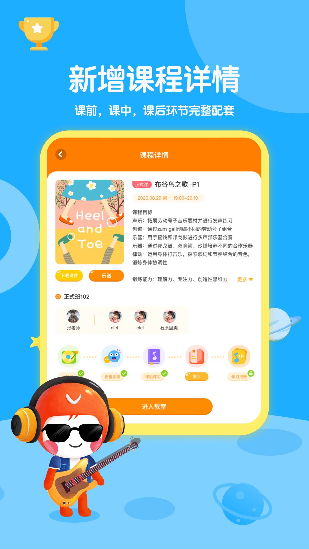 海豚音乐app官方版下载截图
