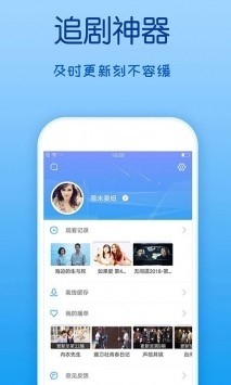 乐享影视app下载安装截图