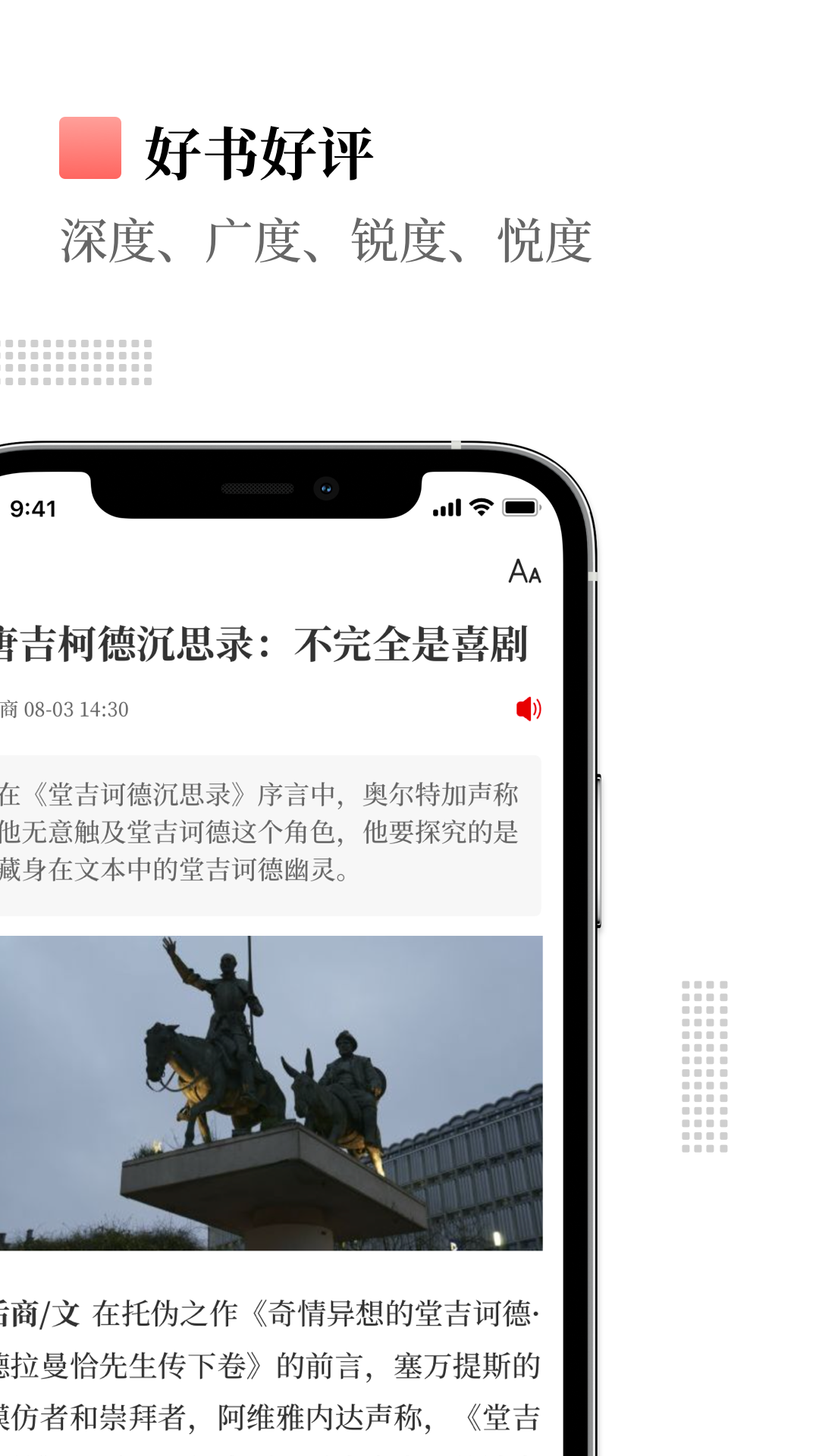 经观 v1.1.37安卓版下载