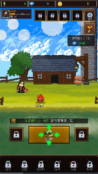 培养合并兽大师