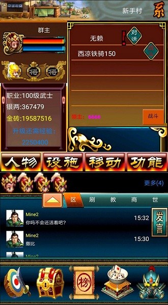 冒泡幻想三国下载官网