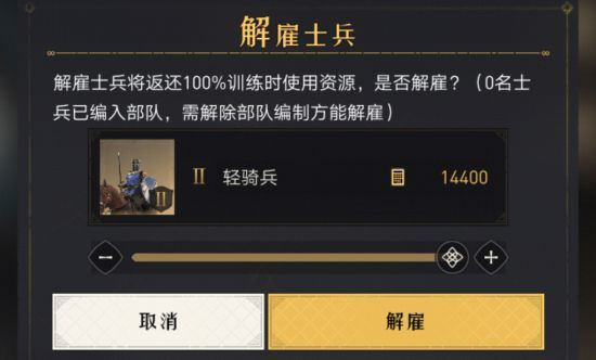 重返帝国5