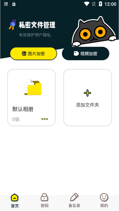 MT管理大师