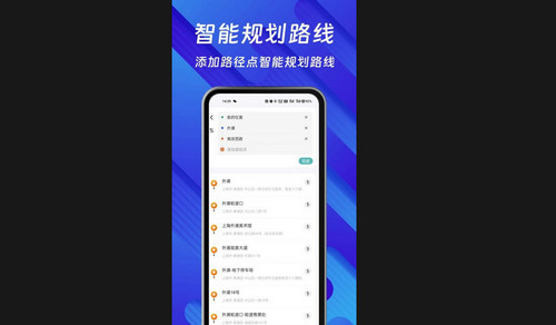 AR全景導(dǎo)航手機最新版