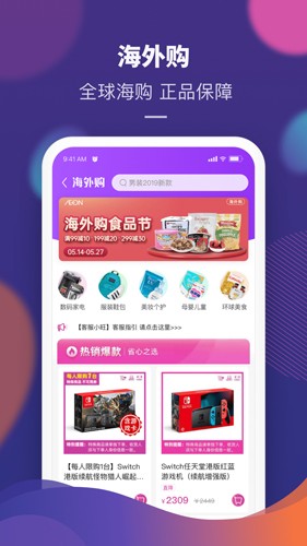 appͻv2.1.40