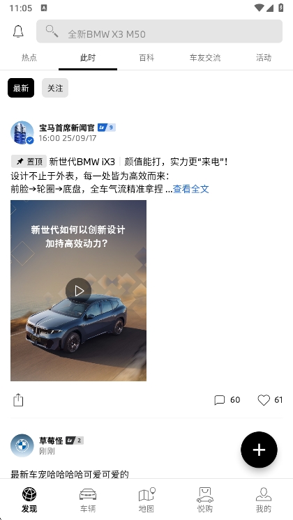 功能说明配图1