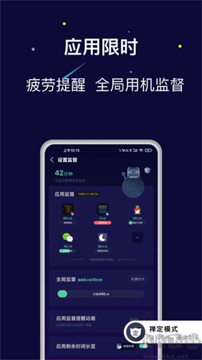 ռapp׿ذװv25.01.18