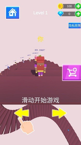 下楼大师游戏中文版