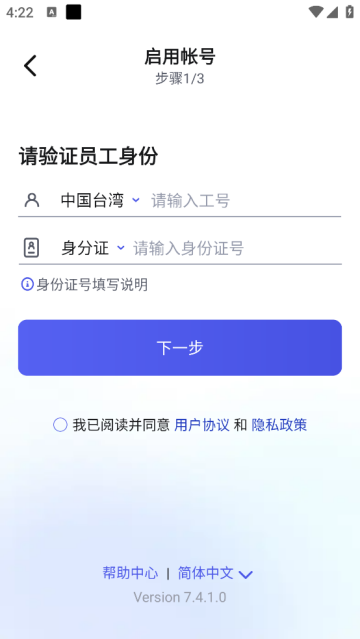 相信
