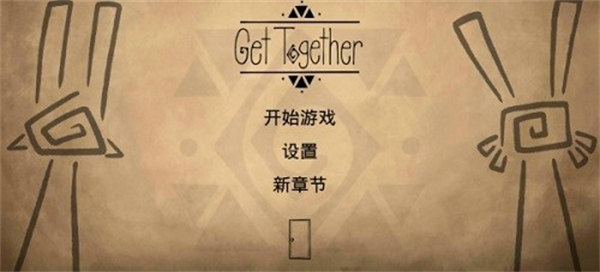 齐心协力双人合作冒险中文版游戏图片2