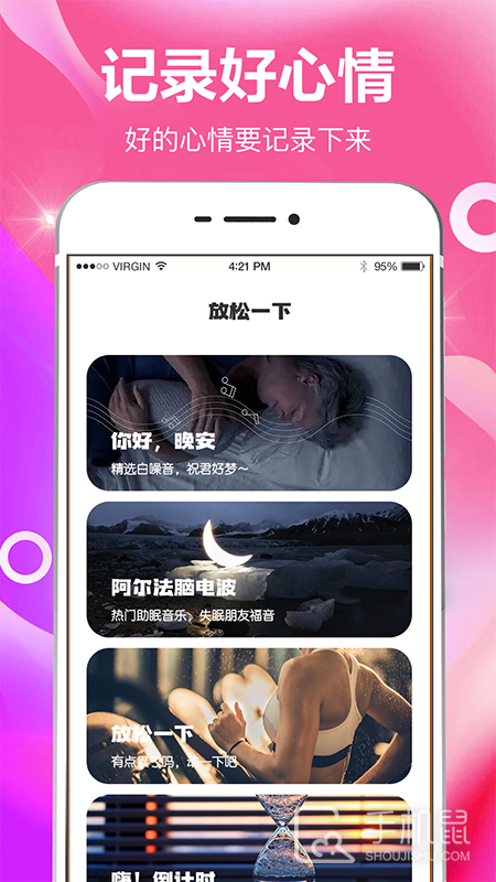 小日常目标打卡 v7.9.8