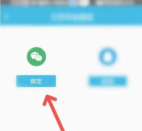 翻转校园21