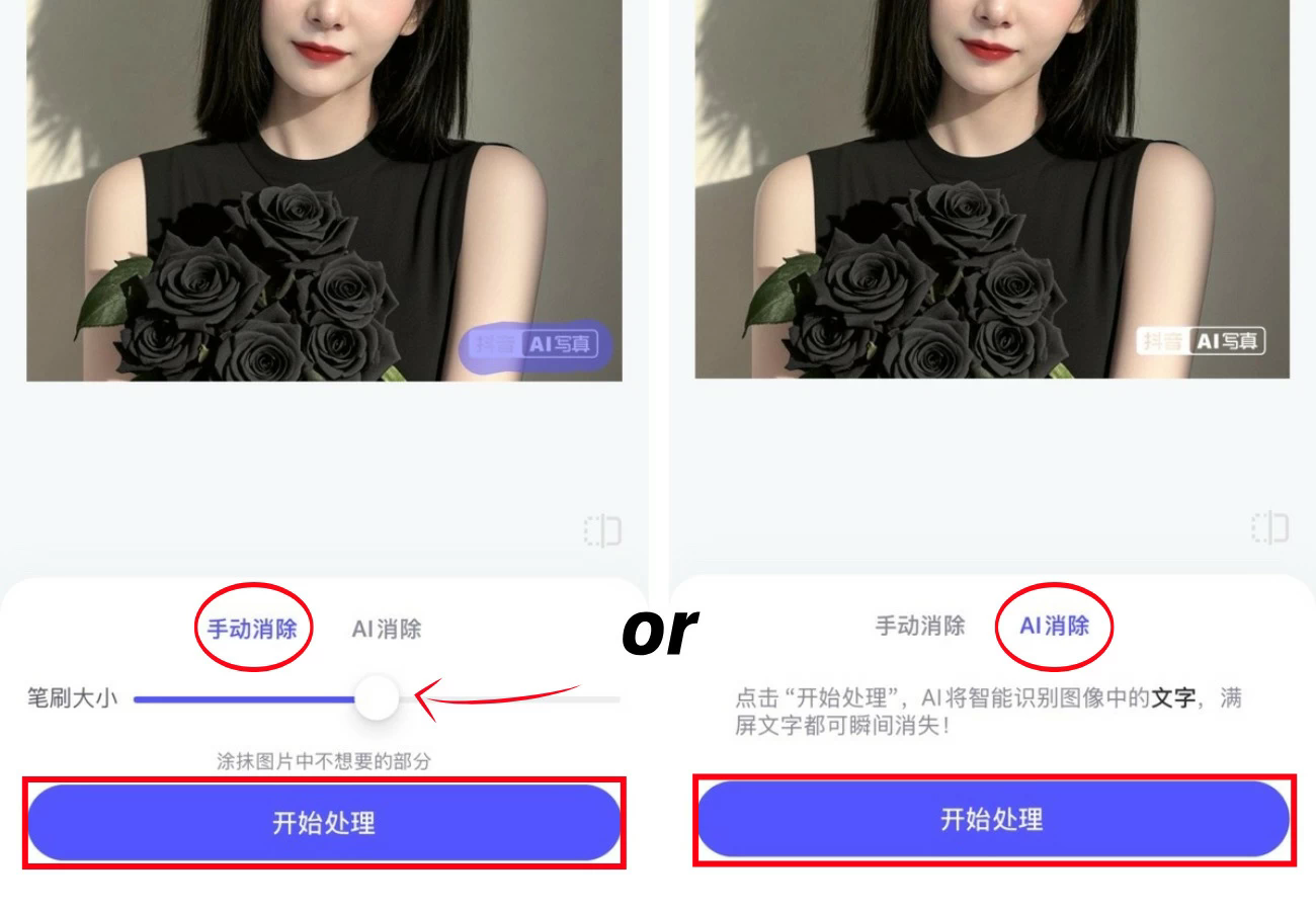 佐糖app