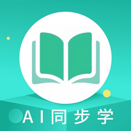 AI同步学最新免费版